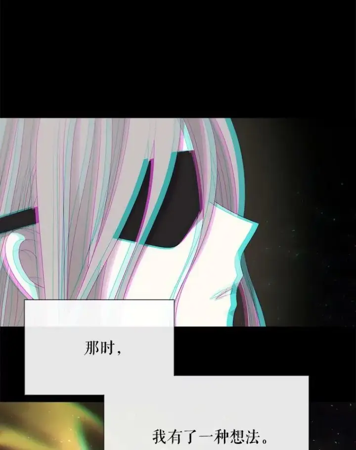 《夏洛特与五门徒》157.创造恶图39
