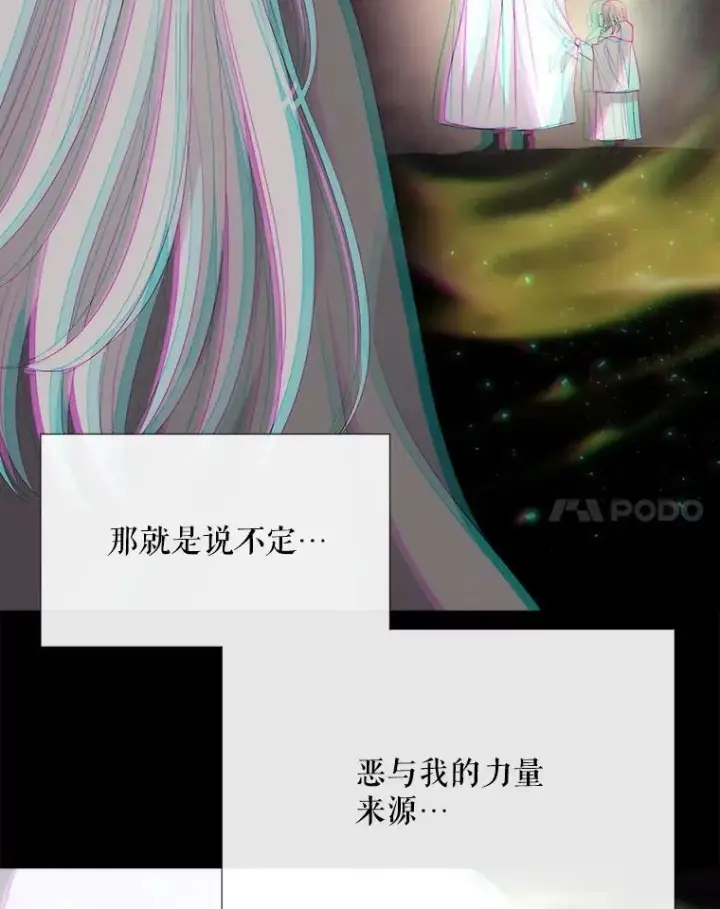 《夏洛特与五门徒》157.创造恶图41