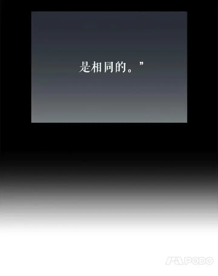 《夏洛特与五门徒》157.创造恶图44