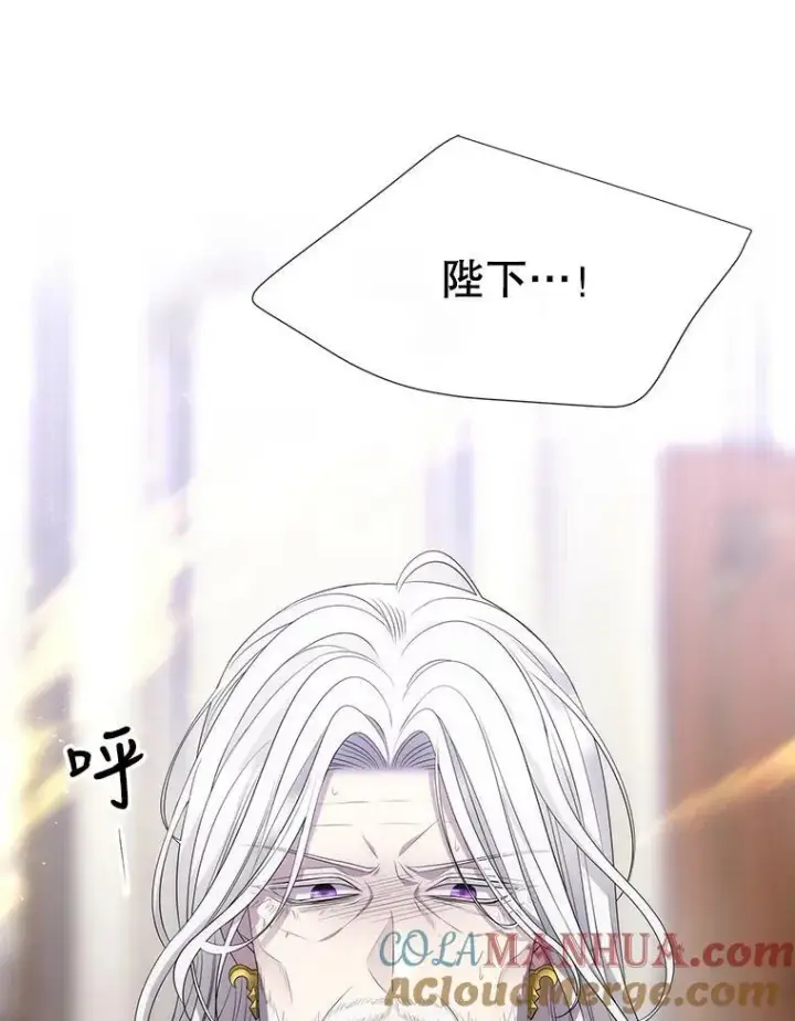 《夏洛特与五门徒》157.创造恶图58