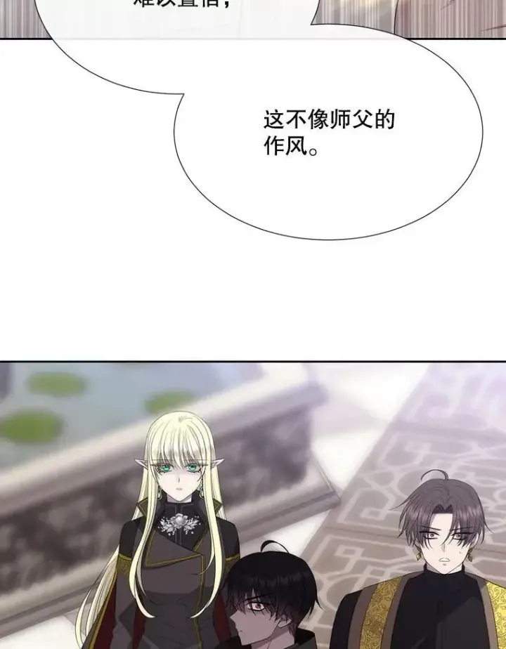 《夏洛特与五门徒》157.创造恶图60