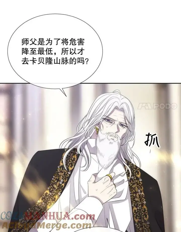 《夏洛特与五门徒》157.创造恶图64