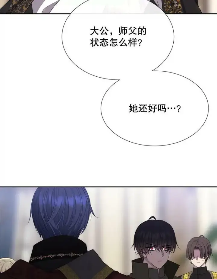 《夏洛特与五门徒》157.创造恶图65