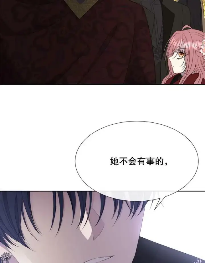 《夏洛特与五门徒》157.创造恶图66