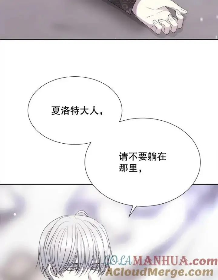 《夏洛特与五门徒》157.创造恶图70