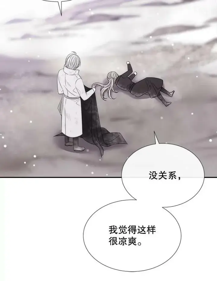 《夏洛特与五门徒》157.创造恶图72