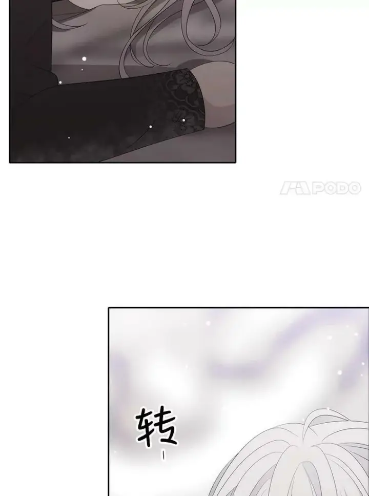 《夏洛特与五门徒》157.创造恶图74