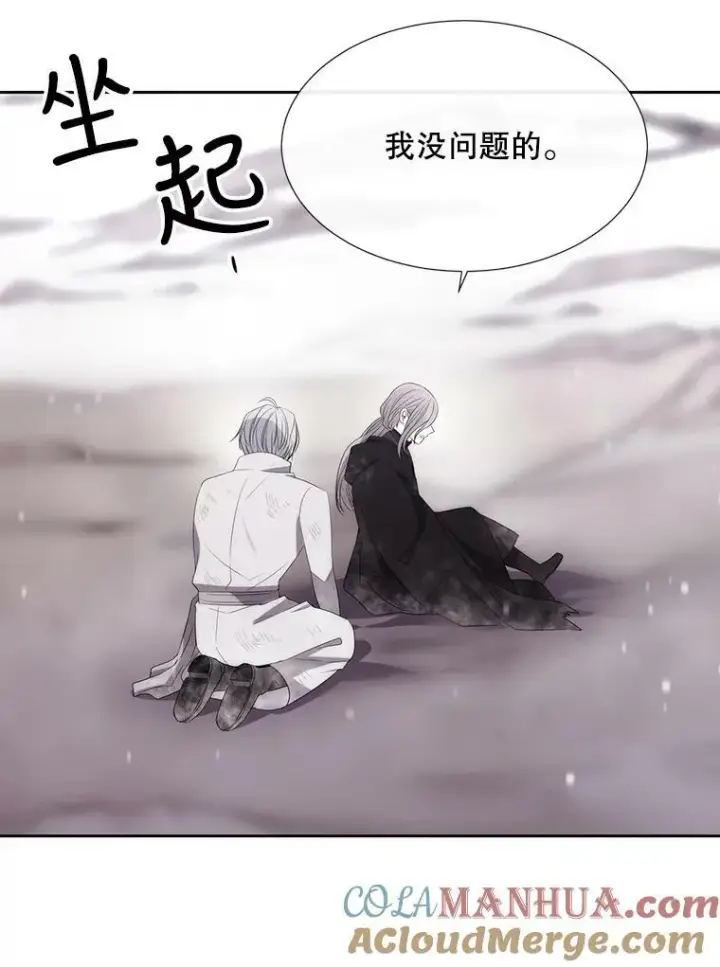 《夏洛特与五门徒》157.创造恶图79