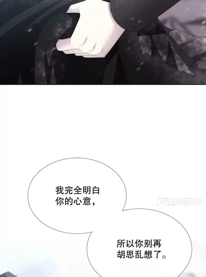 《夏洛特与五门徒》157.创造恶图8