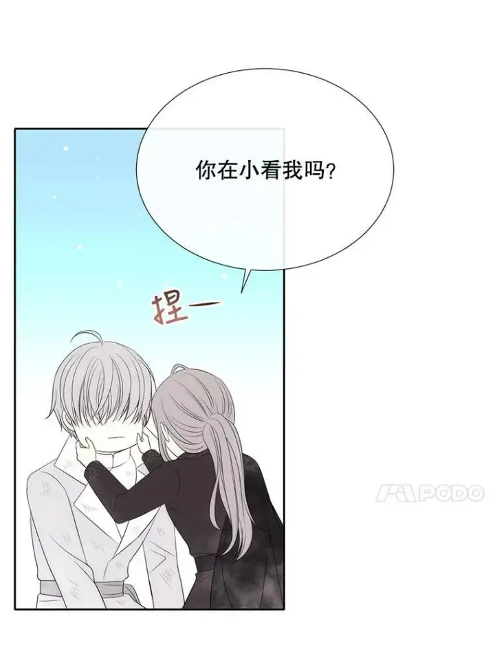 《夏洛特与五门徒》157.创造恶图80