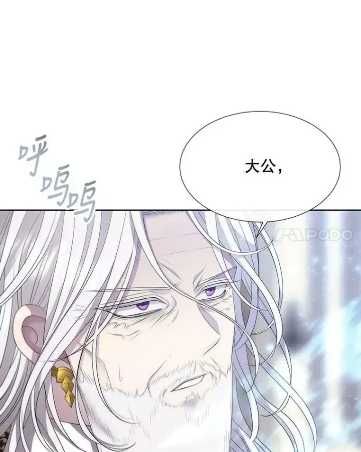 《夏洛特与五门徒》157.创造恶图90