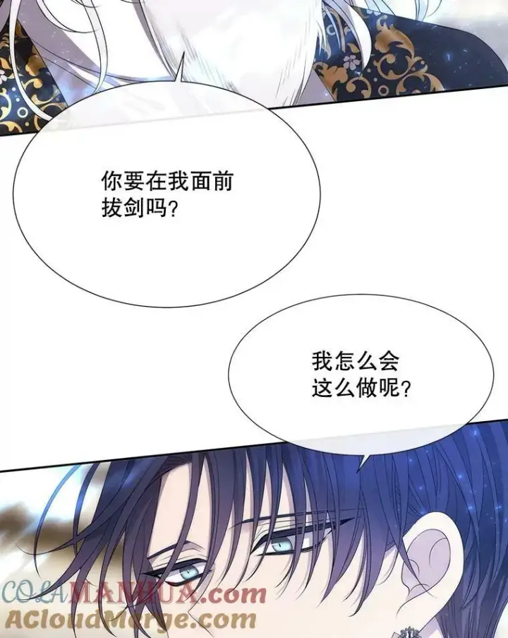 《夏洛特与五门徒》157.创造恶图91