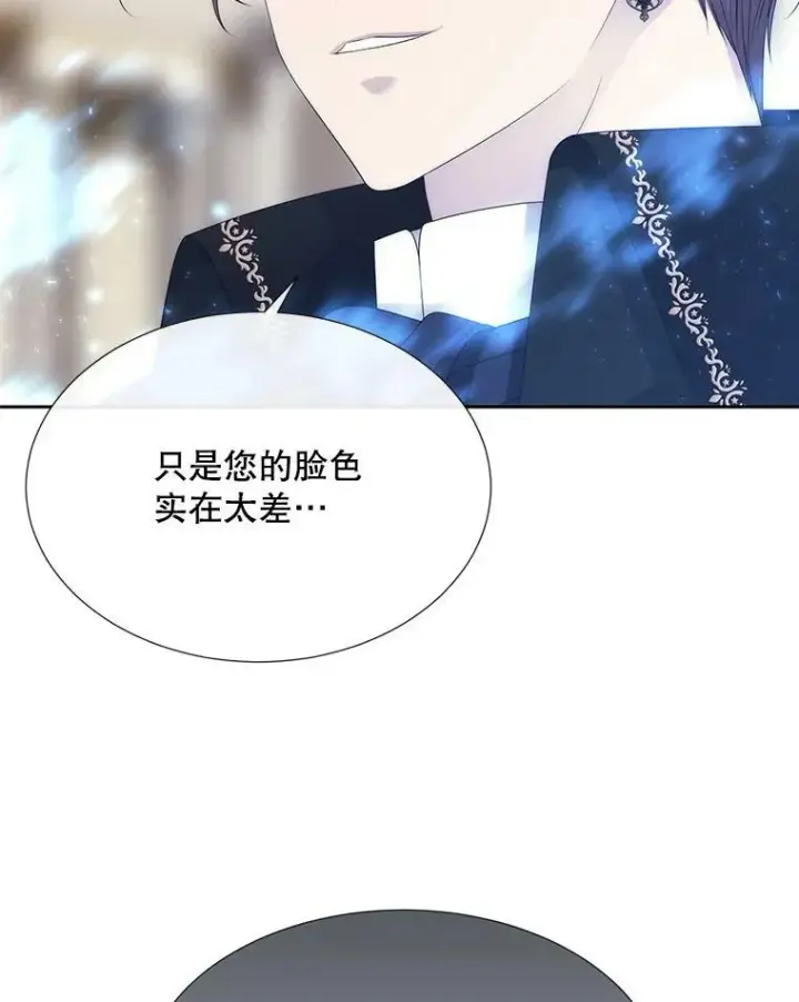 《夏洛特与五门徒》157.创造恶图92