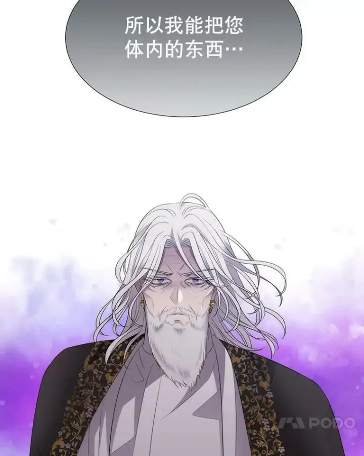 《夏洛特与五门徒》157.创造恶图93