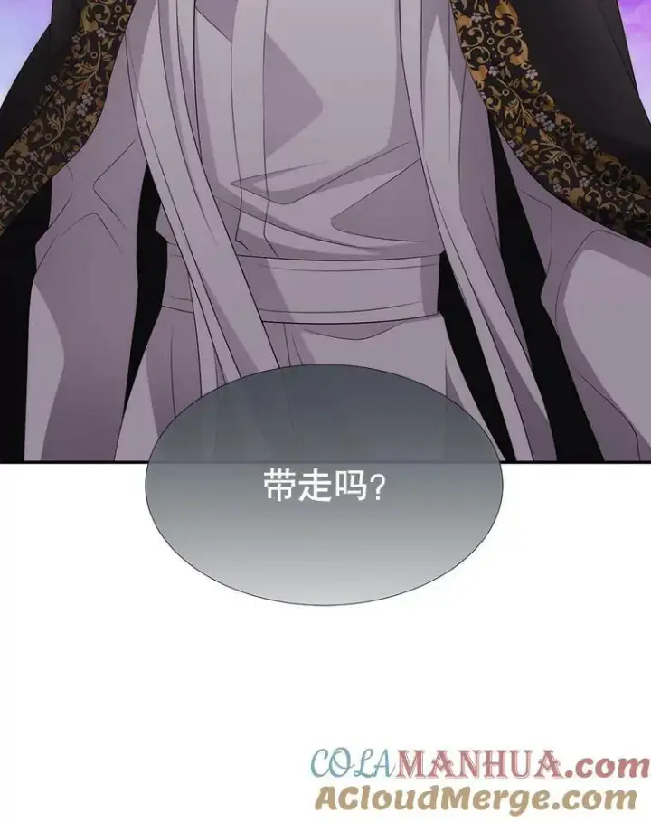 《夏洛特与五门徒》157.创造恶图94