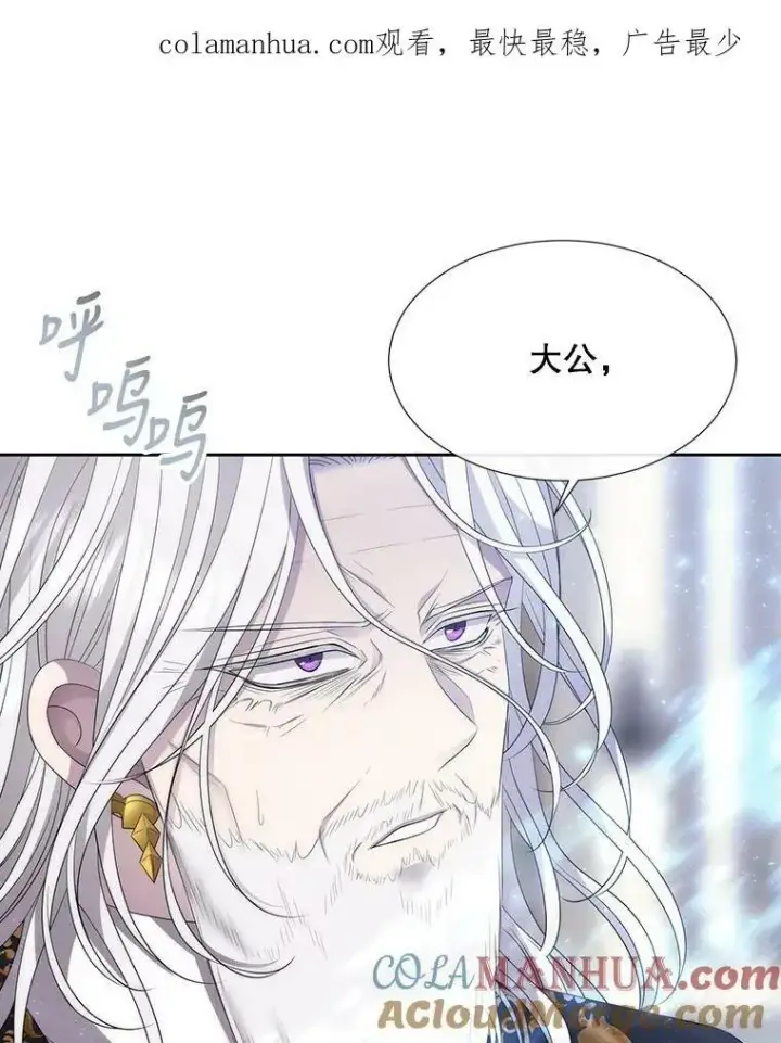 《夏洛特与五门徒》157.创造恶图96