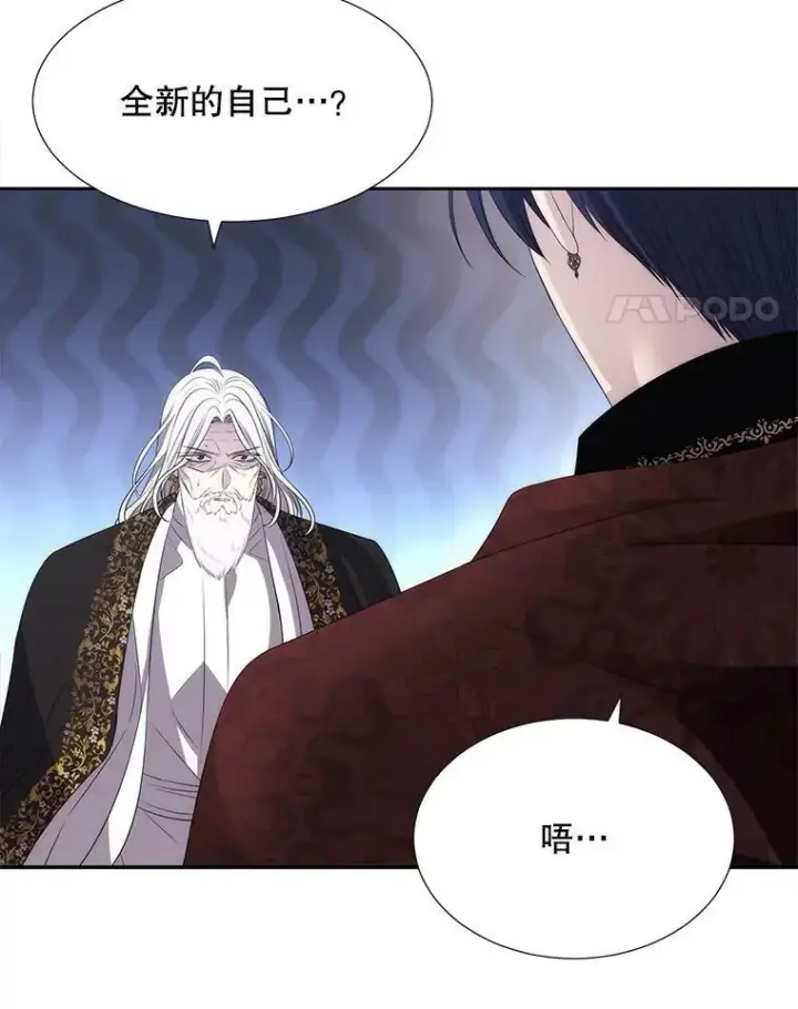 《夏洛特与五门徒》158.选择图15