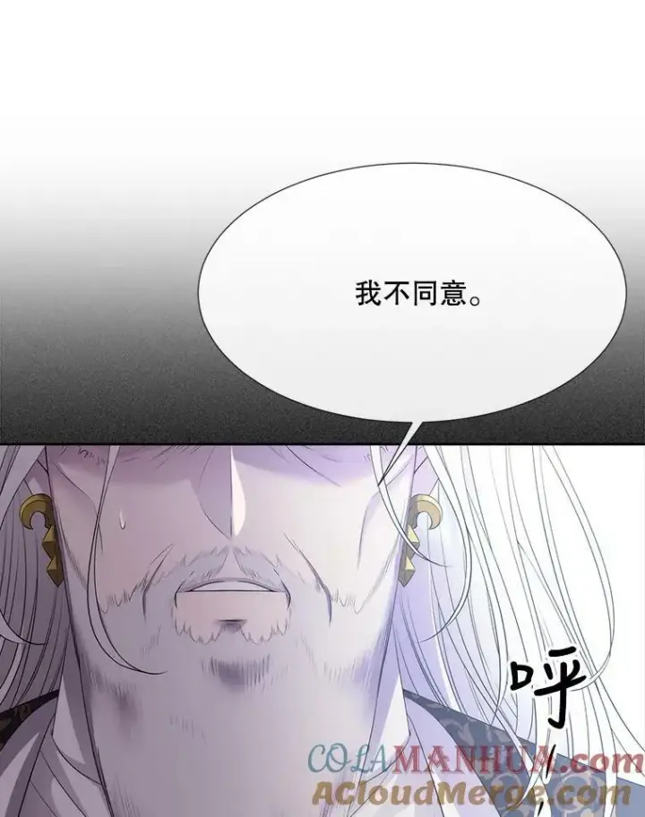 《夏洛特与五门徒》158.选择图21