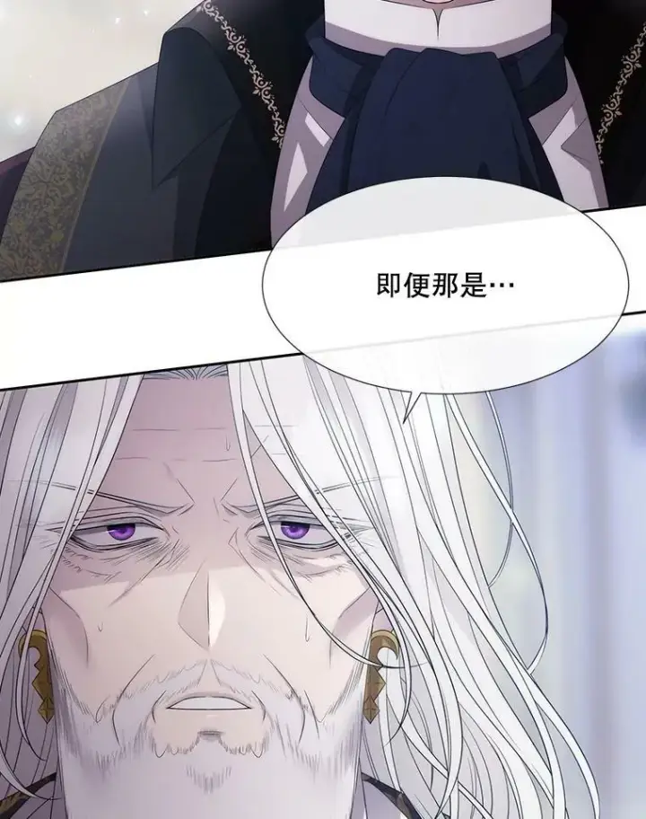 《夏洛特与五门徒》158.选择图26