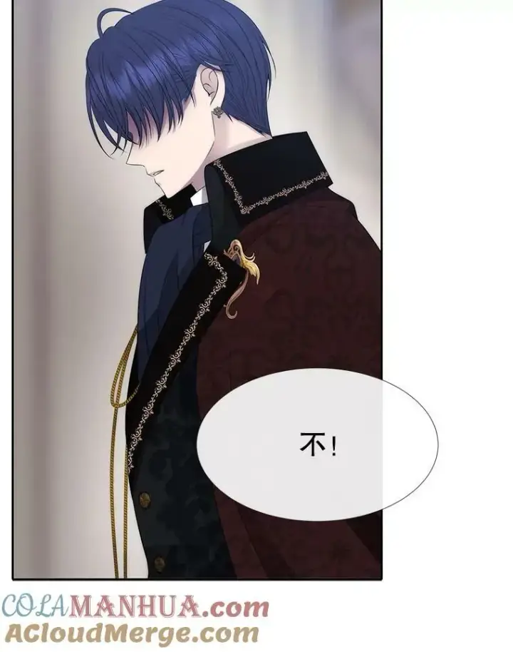 《夏洛特与五门徒》158.选择图29