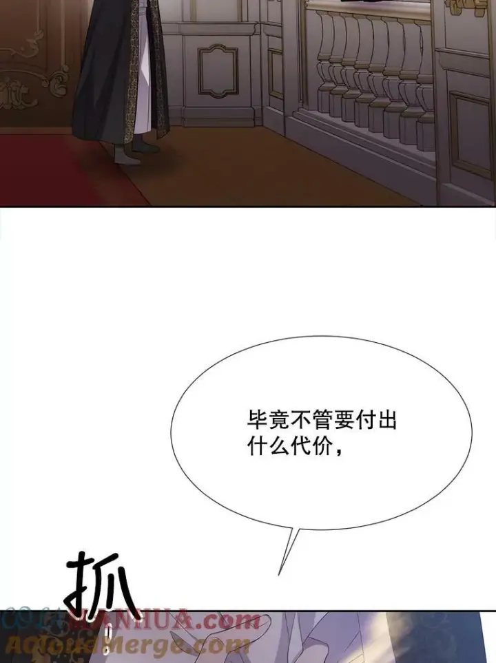 《夏洛特与五门徒》158.选择图33
