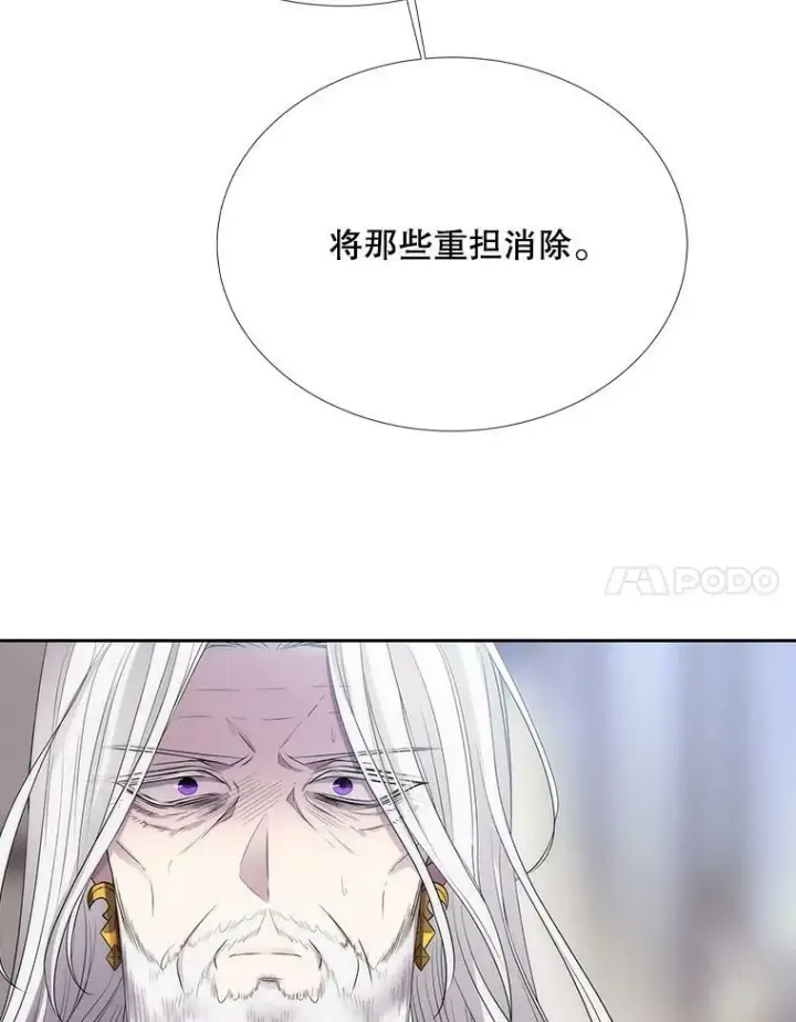 《夏洛特与五门徒》158.选择图51
