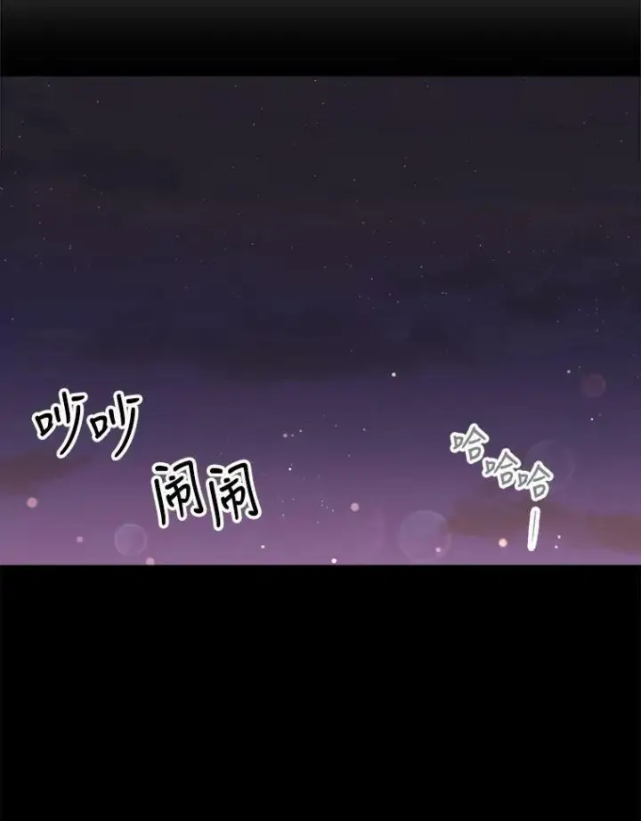 《夏洛特与五门徒》159.不爱惜自己图12