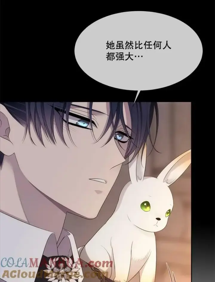 《夏洛特与五门徒》159.不爱惜自己图25