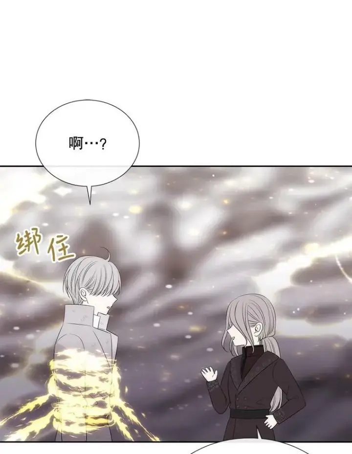《夏洛特与五门徒》159.不爱惜自己图47
