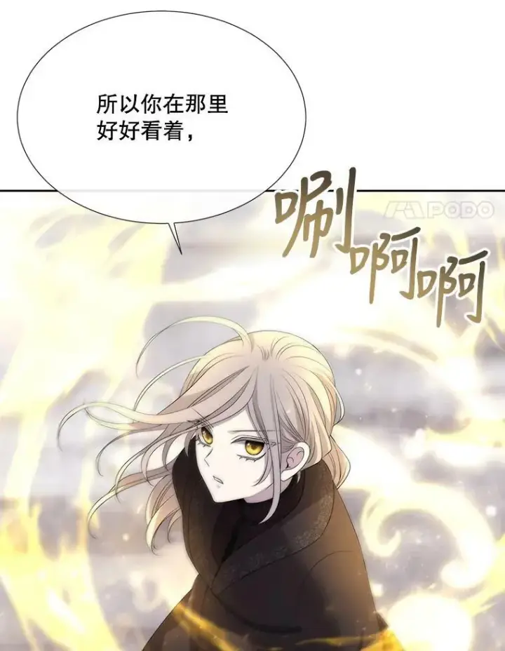 《夏洛特与五门徒》159.不爱惜自己图51