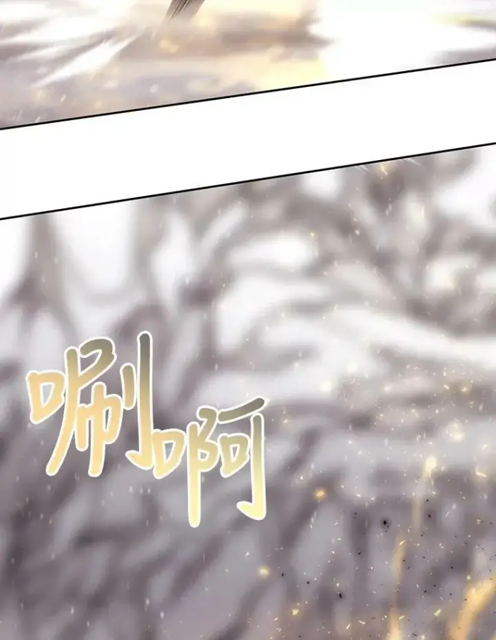 《夏洛特与五门徒》159.不爱惜自己图53