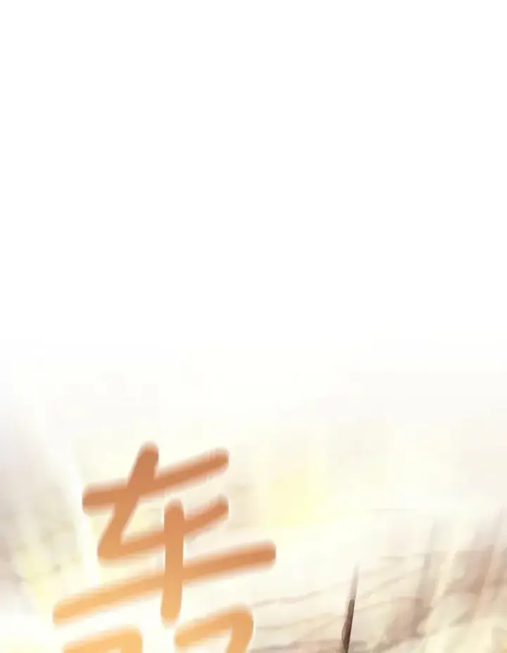 《夏洛特与五门徒》159.不爱惜自己图62
