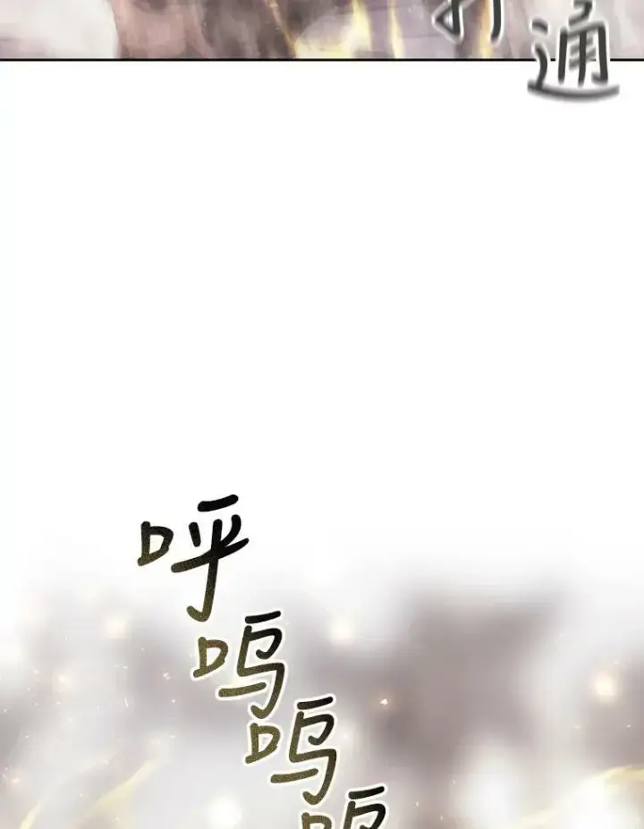 《夏洛特与五门徒》159.不爱惜自己图66