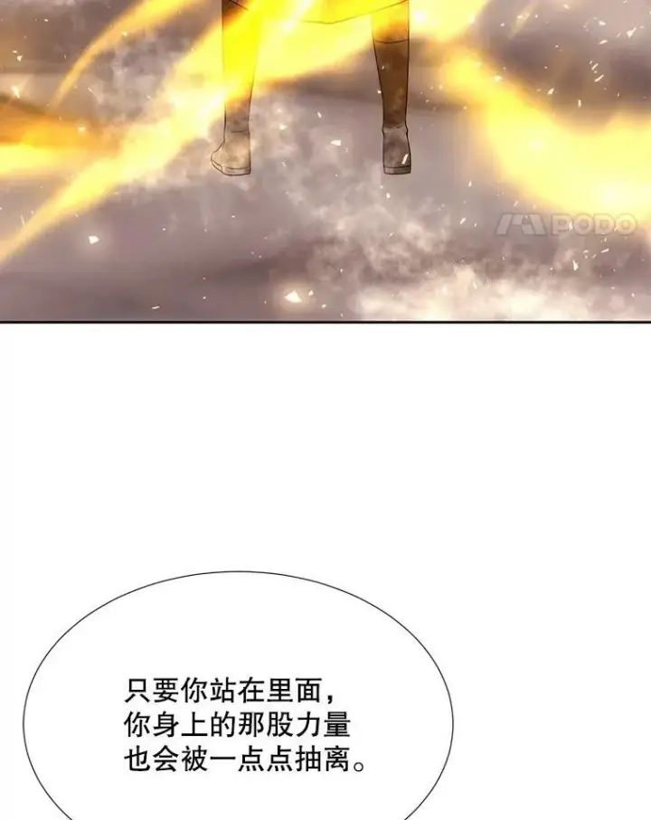 《夏洛特与五门徒》159.不爱惜自己图81