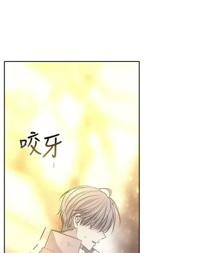 《夏洛特与五门徒》159.不爱惜自己图86
