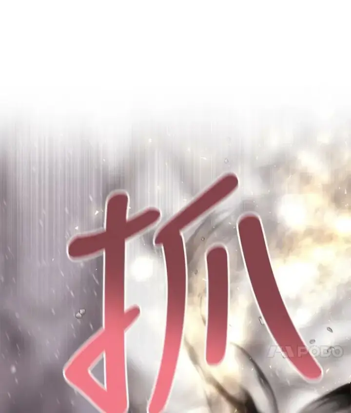 《夏洛特与五门徒》160.他的前世图47