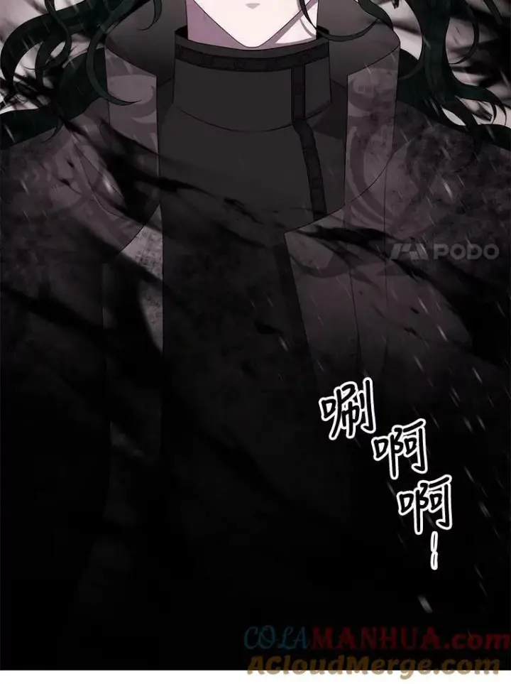 《夏洛特与五门徒》160.他的前世图61