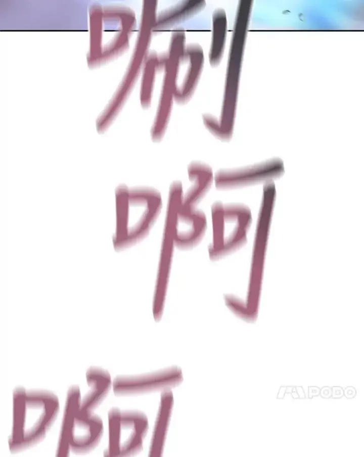 《夏洛特与五门徒》160.他的前世图87