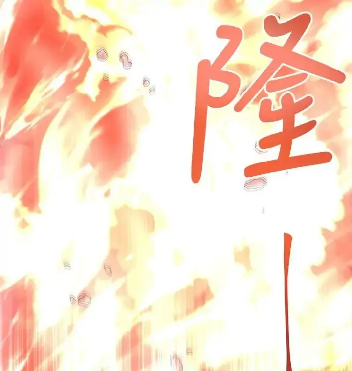 《夏洛特与五门徒》161.祭品图106