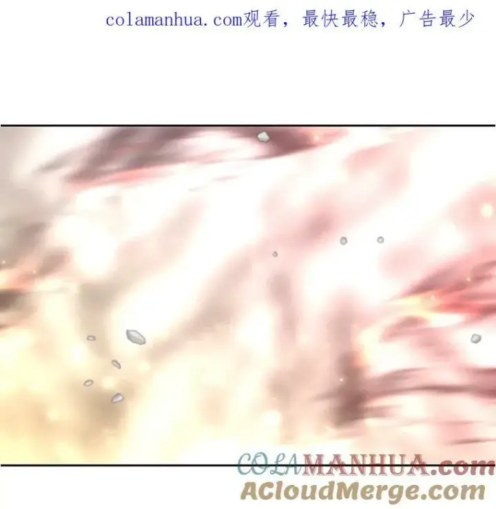 《夏洛特与五门徒》161.祭品图109