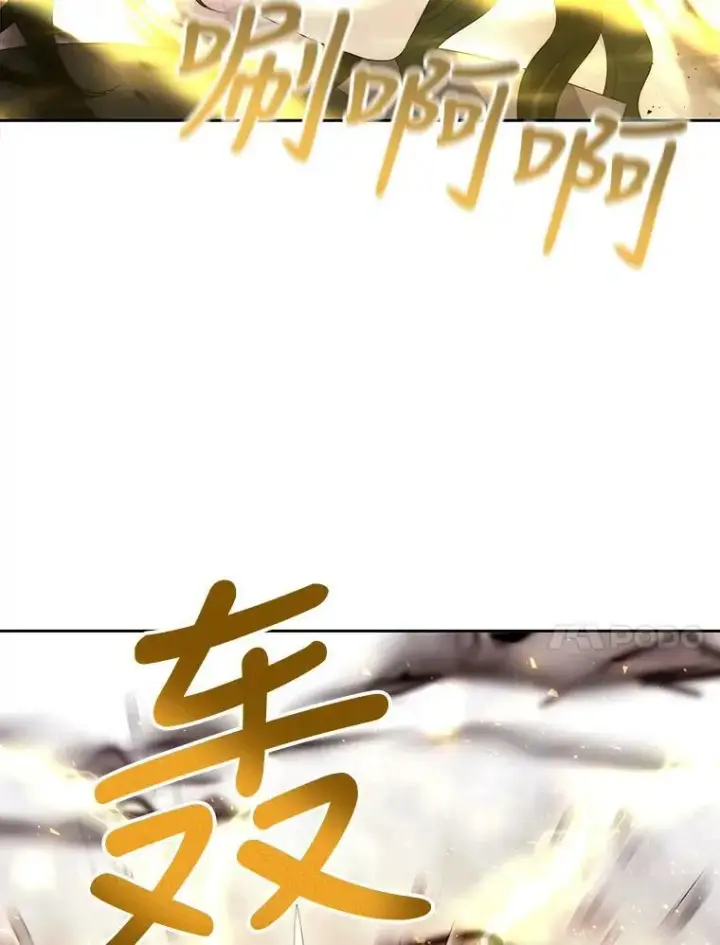 《夏洛特与五门徒》161.祭品图24