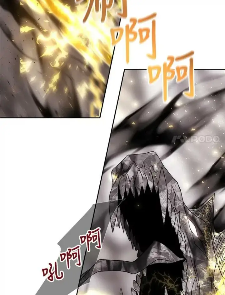 《夏洛特与五门徒》161.祭品图67