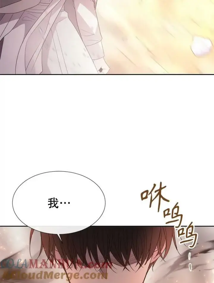 《夏洛特与五门徒》162.太老了图19
