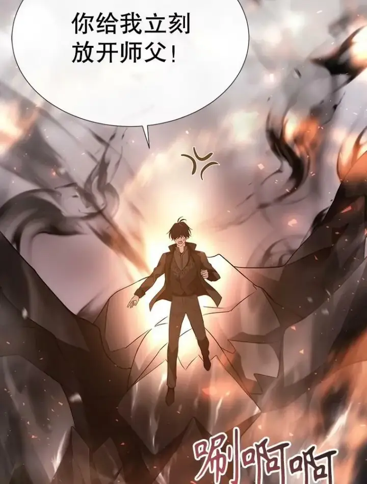 《夏洛特与五门徒》162.太老了图21