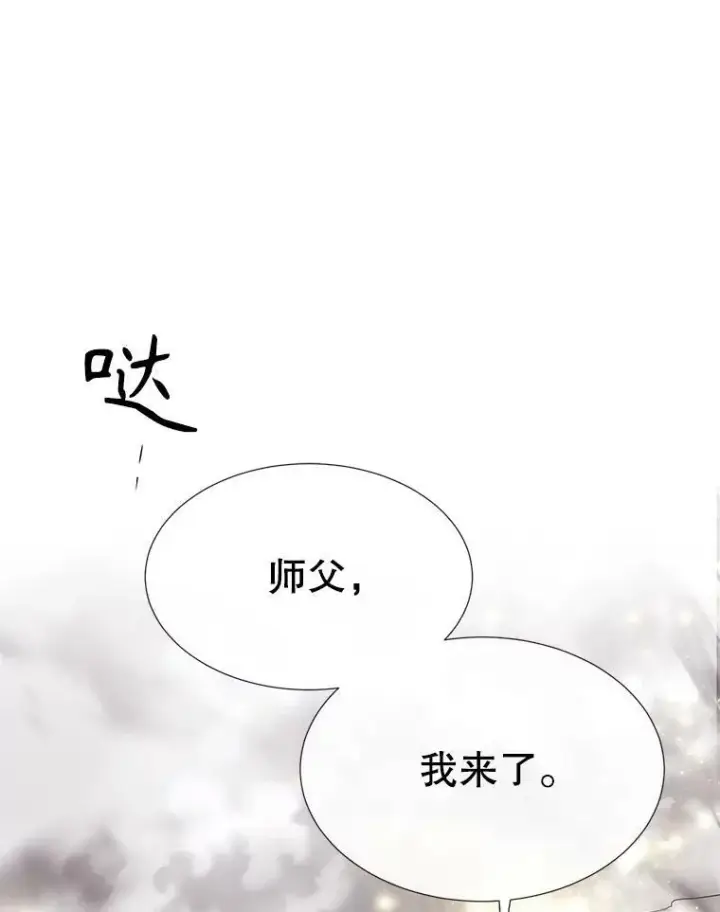 《夏洛特与五门徒》162.太老了图30