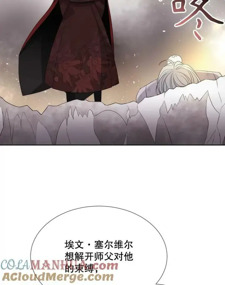 《夏洛特与五门徒》162.太老了图37
