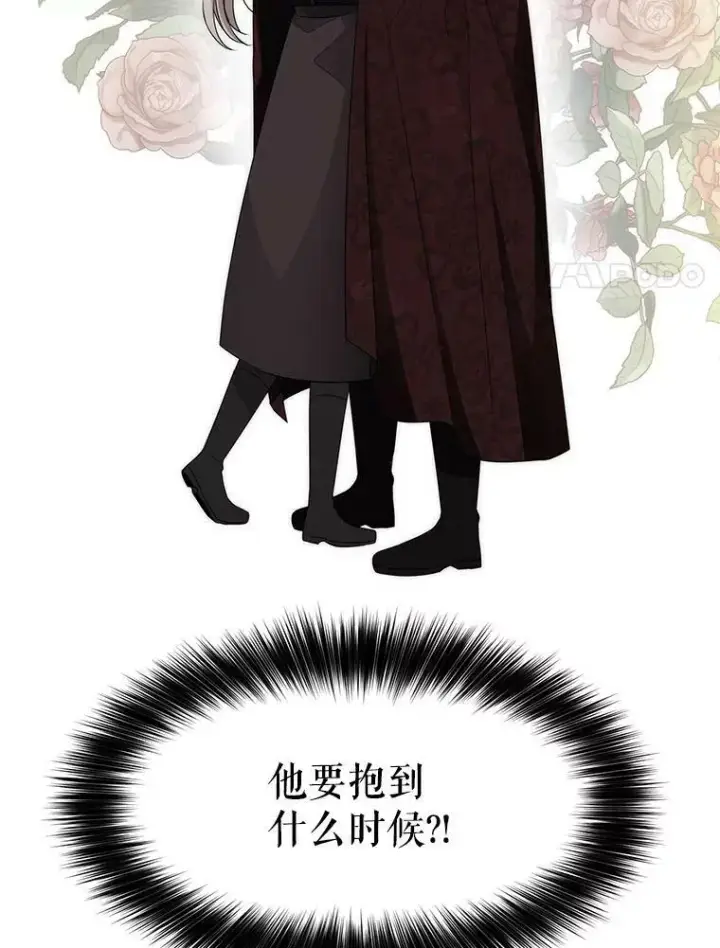 《夏洛特与五门徒》162.太老了图45