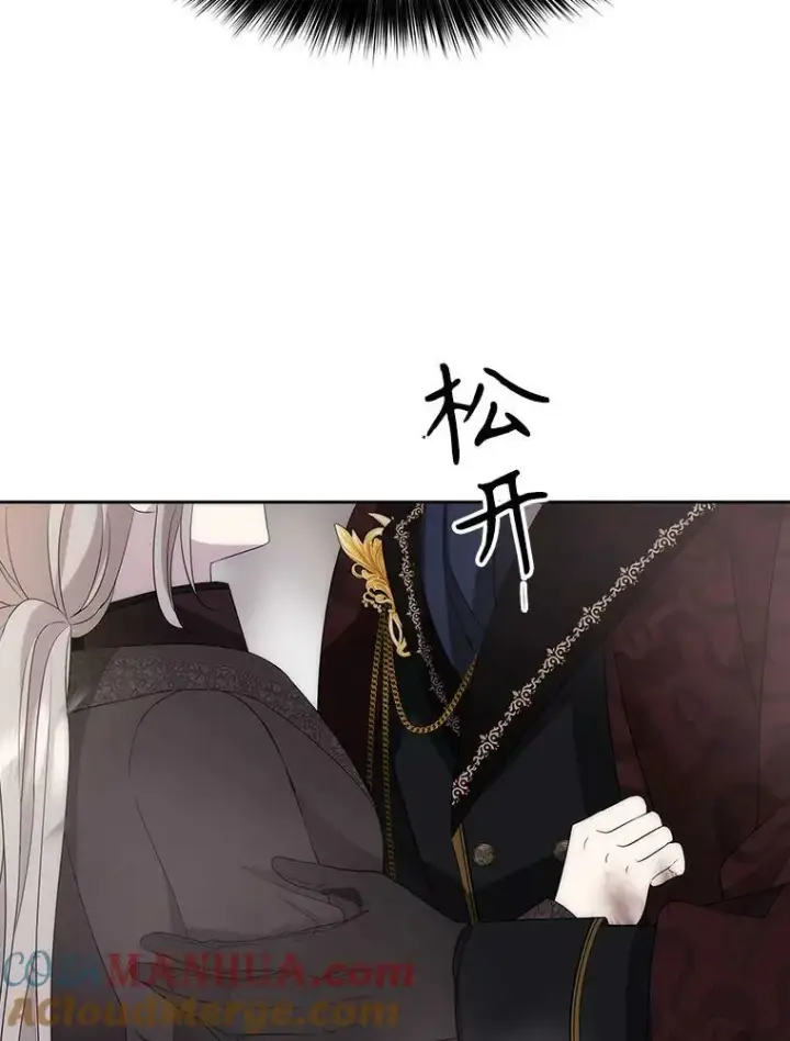 《夏洛特与五门徒》162.太老了图46