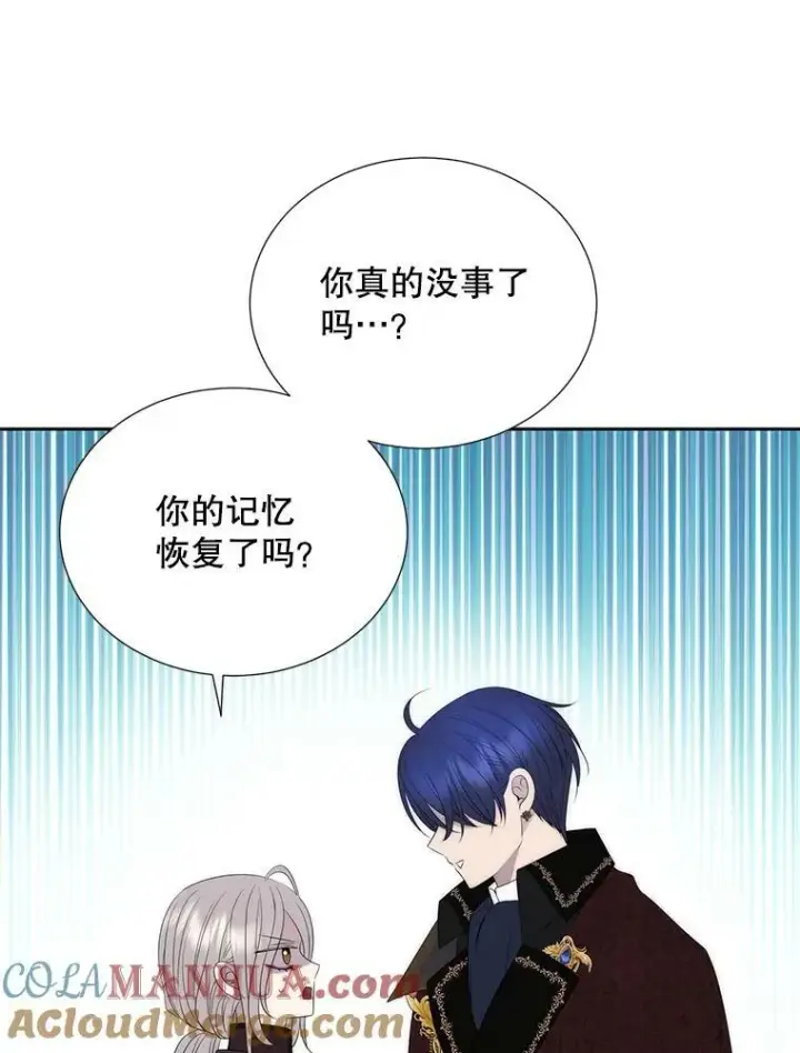 《夏洛特与五门徒》162.太老了图49