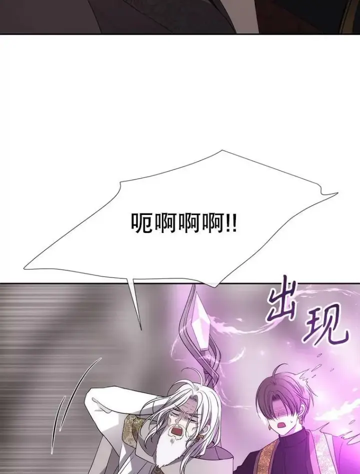 《夏洛特与五门徒》162.太老了图53